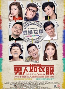 僧侣之夜 免费观看全集 动漫