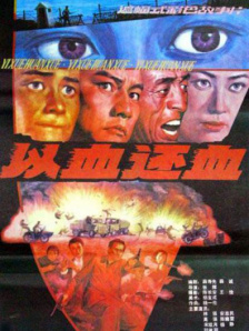 国产欧美在线视频